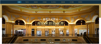 在網站建設中那些東西是網站的加分項