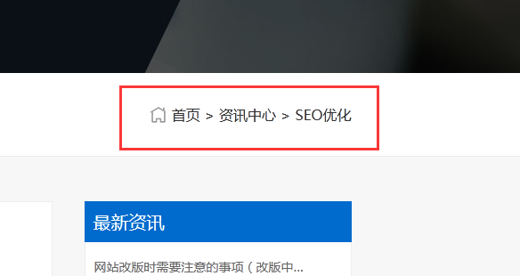 企業網站設計過程中的一些技巧