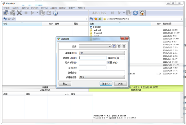 網(wǎng)站續(xù)費太貴？對網(wǎng)站公司服務不滿意？教你轉(zhuǎn)移網(wǎng)站服務商
