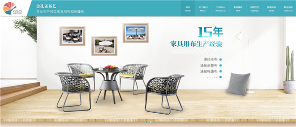 營(yíng)銷型網(wǎng)站建設(shè)規(guī)劃