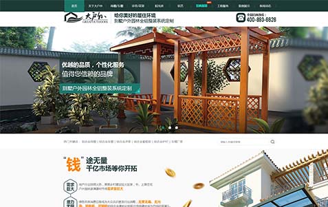 一個(gè)成功的網(wǎng)站應(yīng)該如何做營銷？