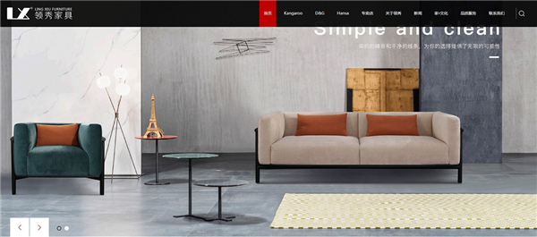 營銷型網站建設 營銷型網站建設