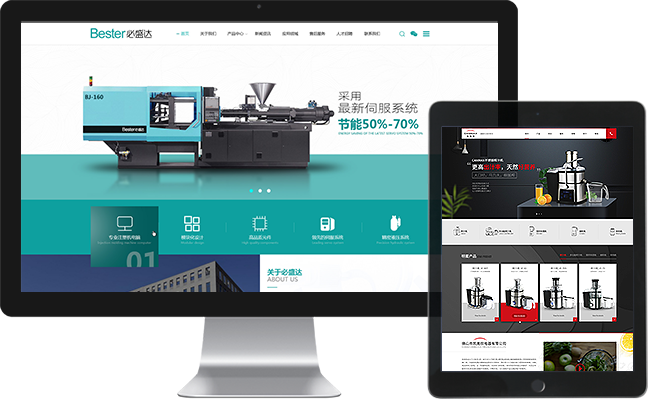 營(yíng)銷型網(wǎng)站建設(shè)